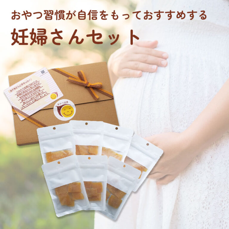 maternity-set